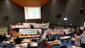 Περιφερειακό Συμβούλιο Αττικής: Δημοκρατία;