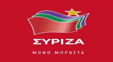 Ο.Μ. Αργυρούπολης & Ελληνικού του ΣΥΡΙΖΑ: Καταδικάζουμε τη θρασύδειλη ενέργεια κατά του Τάσου Ταστάνη