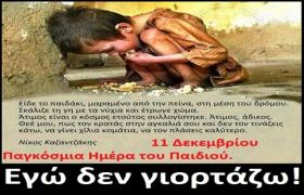 Ο καιρός την Πέμπτη 11 Δεκεμβρίου 2025