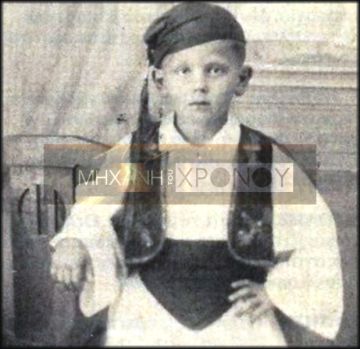 Κώστας Βουτσάς, το τσολιαδάκι που ζούσε μέσα σʼ ένα μαγαζί στον Βύρωνα,  με βιτρίνα!...   