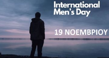 Ο καιρός την Τετάρτη 19 Νοεμβρίου 2025