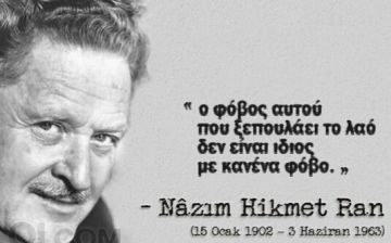 ΝΑΖΙΜ ΧΙΚΜΕΤ (15.01.1902)