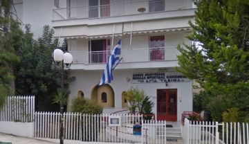 Κοπή της Πρωτοχρονιάτικης πίτας - ''ΑΓΙΑ ΤΑΒΙΘΑ''