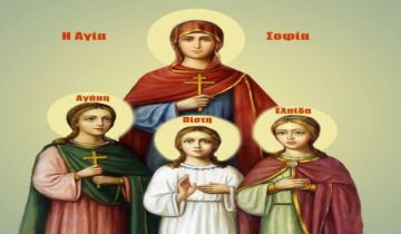 Ο καιρός την Πέμπτη 17 Σεπτεμβρίου 2026