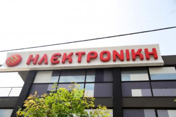 Ηλεκτρονική Αθηνών: ''Στο σφυρί'' πάνω από 15.000 εμπορεύματα! Πού θα εκτεθούν.