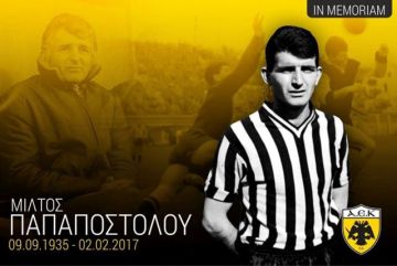 Έφυγε ο Μίλτος Παπαποστόλου