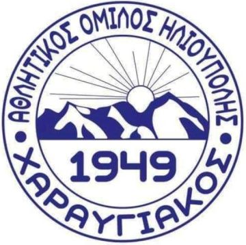 Ημιτελικός Κυπέλλου ΕΠΣΑ την Τετάρτη 