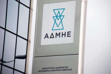 Παραιτήθηκαν πρόεδρος και διευθύνων σύμβουλος του ΑΔΜΗΕ