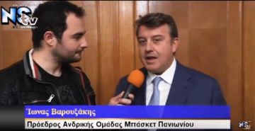 Έκοψε την πίτα του ο Ιστορικός Πανιώνιος