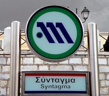 Μετρό: Κανονικά θα λειτουργήσει ο σταθμός ''Σύνταγμα'' την Δευτέρα
