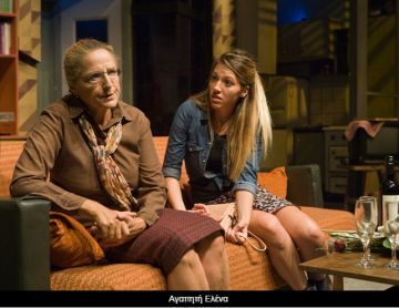 Αγαπητή Ελένα - στο θέατρο Επί Κολωνώ .