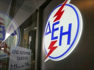 Σε επενδυτές μέσω τιτλοποίησης οι ληξιπρόθεσμες οφειλές προς τη ΔΕΗ