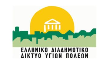 ΔΗΜΟΣ ΗΛΙΟΥΠΟΛΗΣ - ΟΜΙΛΙΑ ΚΑΙ ΠΡΟΓΡΑΜΜΑΤΙΣΜΟΣ ΠΡΟΛΗΠΤΙΚΟΥ ΕΛΕΓΧΟΥ ΚΑΡΚΙΝΟΥ: ΤΟΥ ΤΡΑΧΗΛΟΥ ΤΗΣ ΜΗΤΡΑΣ ΚΑΙ ΤΗΣ ΜΗΤΡΑΣ