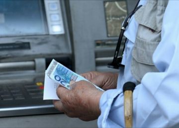 Πότε θα καταβληθούν οι συντάξεις Απριλίου