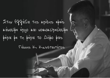 Συμπληρώσαμε 2 1/2 χρόνια στο τιμόνι του Δήμου μας