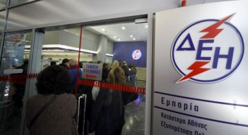 Η ΔΕΗ προσέλαβε καλλιτεχνικό διευθυντή!