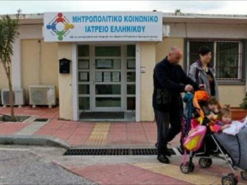 ΜΚΙΕ: Εμπόδια στην πρόσβαση ανασφάλιστων πολιτών στο σύστημα υγείας