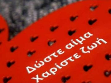 Εθελοντική αιμοδοσία στον Δήμο Γλυφάδας