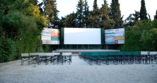 Ξεκινά και φέτος ο θερινός κινηματογράφος ''ΑΙΟΛΙΑ'' στην Καισαριανή