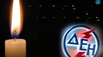Προβλήματα στην Αττική από την κακοκαιρία -Μπλακ άουτ σε Ηλιούπολη, Αγ. Δημήτριο 