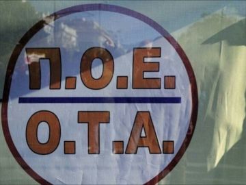 Κλείνουν από σήμερα τα γκαράζ της καθαριότητας των δήμων