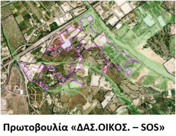 ΔΑΣΙΚΑ ΟΙΚΟΣΥΣΤΗΜΑΤΑ – SOS