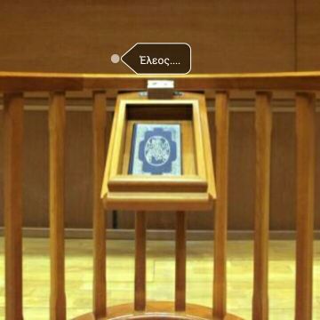 Κρήτη: Απόφαση - σοκ! Ελεύθεροι για το βιασμό του κοριτσιού με νοητική υστέρηση!