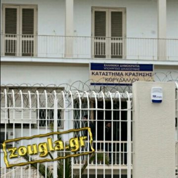 Στάση στις γυναικείες φυλακές Κορυδαλλού εξαιτίας θανάτου κρατούμενης