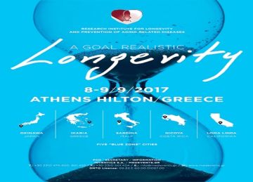 Μυστικά μακροζωίας από έναν Αρχιεπίσκοπo…