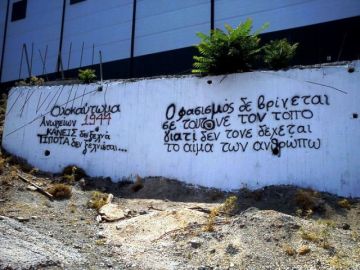 Σαν σήμερα, το 1944, το ολοκαύτωμα των Ανωγείων από τους Ναζί