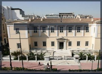 Το ΣτΕ μπλοκάρει τη διαδικασία κρατικοποίησης του ΟΑΣΘ