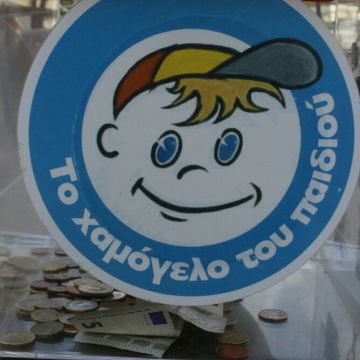 Η συγκλονιστική επιστολή αγοριού για τον ΕΝΦΙΑ στο Χαμόγελο του Παιδιού
