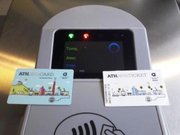 Ηλεκτρονικό εισιτήριο: Έρχεται και… συμφέρει!