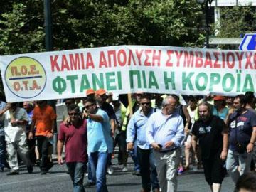 Οι δήμοι δεν μπορούν να πληρώσουν τους συμβασιούχους που ξαναπροσέλαβαν με τον νόμο Σκουρλέτη.