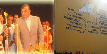 Γιάννης Κωνσταντάτος: 