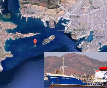 Το δεξαμενόπλοιο ΑΓΙΑ ΖΩΝΗ ΙΙ βυθίστηκε στον Σαρωνικό Κόλπο