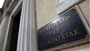 ΣτΕ: «Πλημμελές» το Προεδρικό Διάταγμα για προστασία του Υμηττού - Δικαιώθηκαν οι Δήμοι...