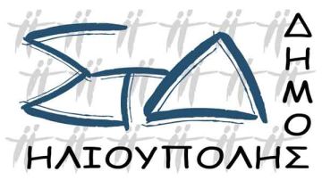 Πρόσκληση ενδιαφέροντος για μαθητεία.