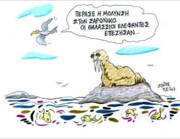 Στο σφυρί (και τα σφυροδρέπανα) - (Τά Πρασσεινάλογα!... του Στάθη)
