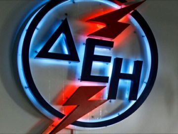 ΔΕΗ: Διαγωνισμός για διαχείριση ληξιπρόθεσμων χρεών