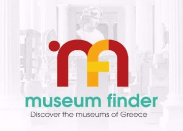 Museum Finder | Ανακαλύψτε τα μουσεία της Ελλάδας