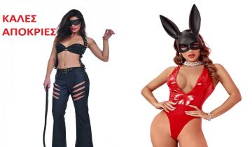 Τα ζώδια την Κυριακή 1 Φεβρουαρίου 2026