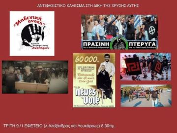 Για να βάλουμε οριστικά ένα τέλος στο νόμο της σιωπής… (Αντώνης Σκορδίλης)