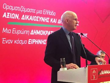 Ανοιχτή Πολιτική Εκδήλωση και κοπή πίτας - ΚΙΝΗΜΑ ΔΗΜΟΚΡΑΤΩΝ ΣΟΣΙΑΛΙΣΤΩΝ 