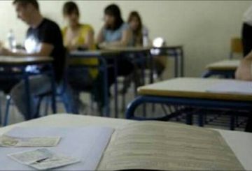 Πανελλαδικές 2018: Το δεύτερο δεκαπενθήμερο του Μαρτίου οι δηλώσεις συμμετοχής