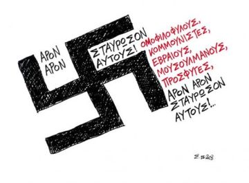 Ιησούς και Αμβρόσιος (του Στάθη)