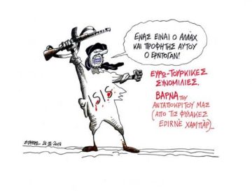 Αντιεπέτειος (του Στάθη)