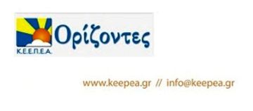 Ημερίδα με θέμα: ''Προφίλ παιδιού με αναπτυξιακές διαταραχές''.