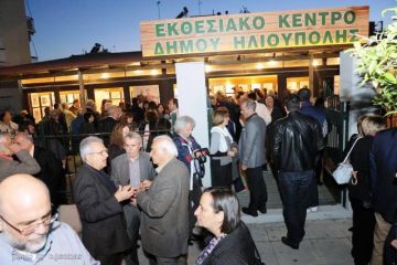 ΠΑΝΕΛΛΑΔΙΚΗ ΣΥΓΚΙΝΗΣΗ ΓΙΑ ΤΗΝ ΕΚΘΕΣΗ ΤΟΥ ΦΑΚΕΛΟΥ ΤΟΥ ΓΡΗΓΟΡΗ ΛΑΜΠΡΑΚΗ