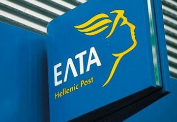 Απλήρωτοι λογαριασμοί της ΔΕΗ... που πληρώθηκαν στα ΕΛΤΑ.